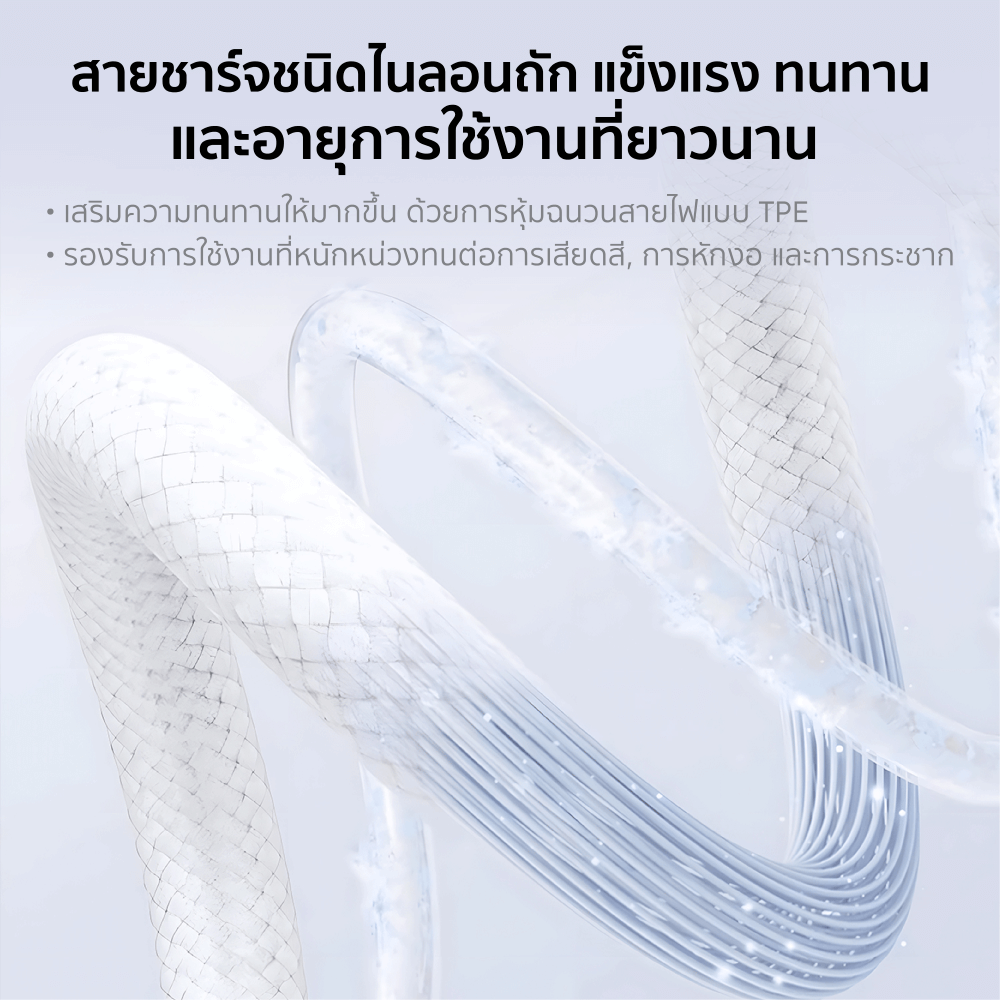 สายชาร์จเร็วแบบแม่เหล็ก ZTEC รุ่น ZC331 USB-C to USB-C 60W ยาว 1 เมตร สีขาว (รองรับเทคโนโลยี PD/QC)